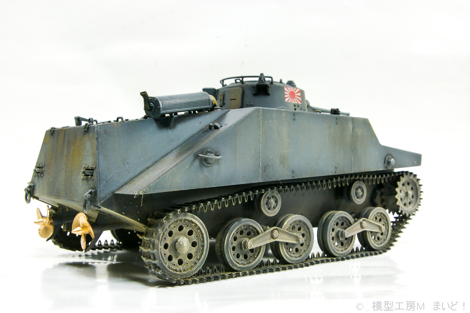 ドラゴン／サイバーホビー　1/35　日本海軍特二式内火艇　完成