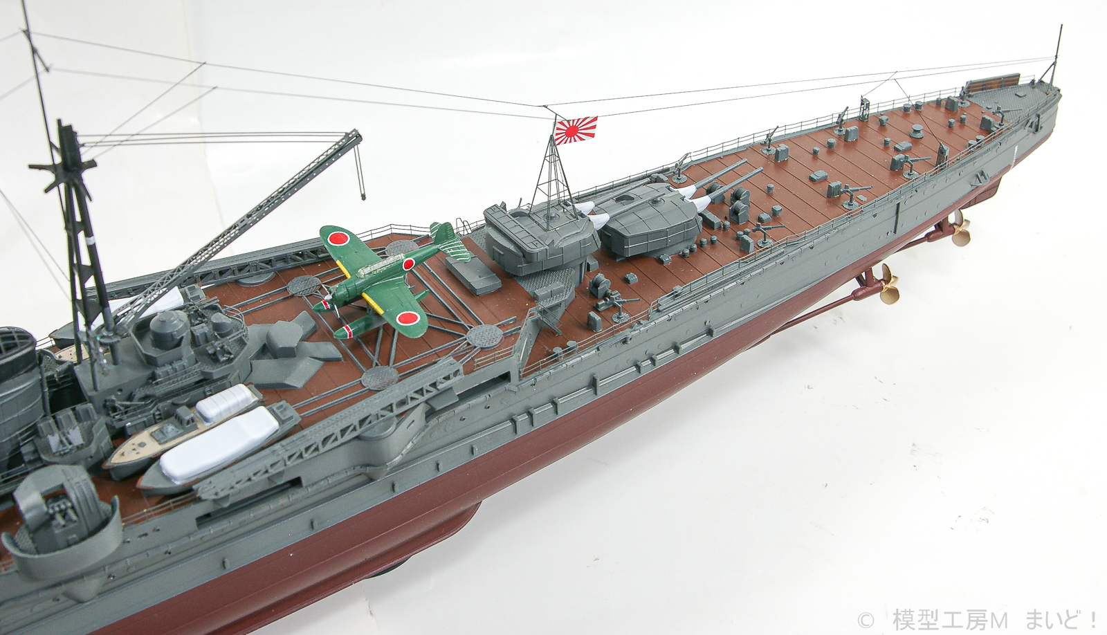 アオシマ 1/350 日本海軍重巡洋艦「足柄」 完成 AOSHIMA ASHIGARA 模型工房M