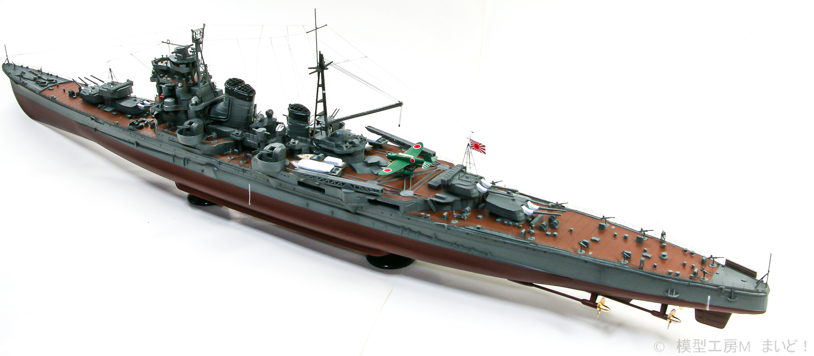 アオシマ 1/350 日本海軍重巡洋艦「足柄」 完成 AOSHIMA ASHIGARA 模型工房M