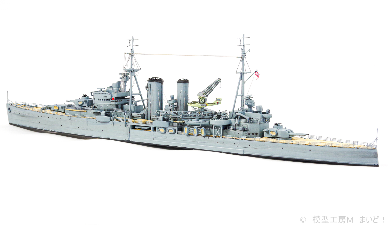 アオシマ　1/700　イギリス海軍重巡洋艦　エクセター　ディテールアップ完成品