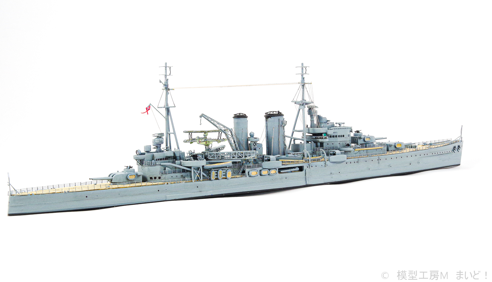 アオシマ　1/700　イギリス海軍重巡洋艦　エクセター　ディテールアップ完成品