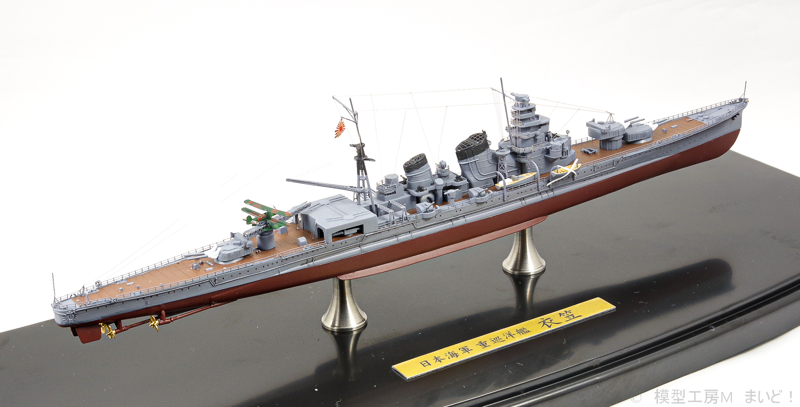 ハセガワ　1/700　日本重巡洋艦　衣笠　フルハルスペシャル　プラモデル　完成