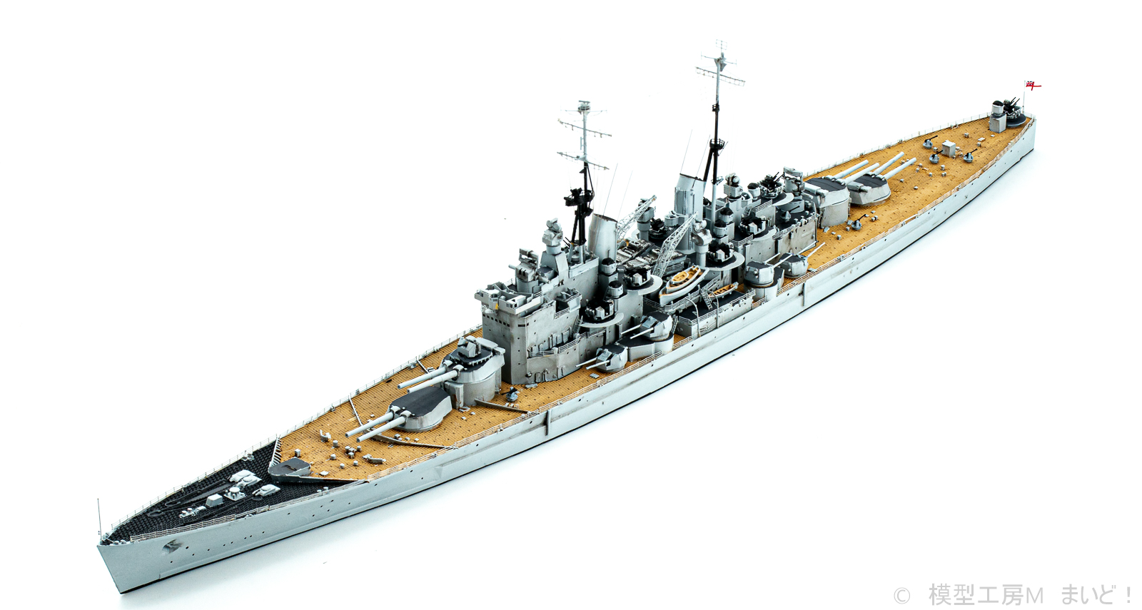 Details about   resin kit Ostrich Hobby 1/700 HMS Battleship Vanguard 