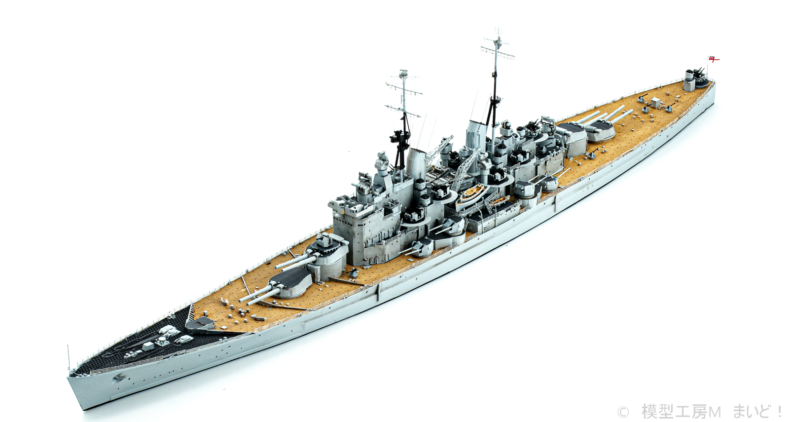 オストリッチホビー 1/700 イギリス戦艦 ヴァンガード 完成 HMS