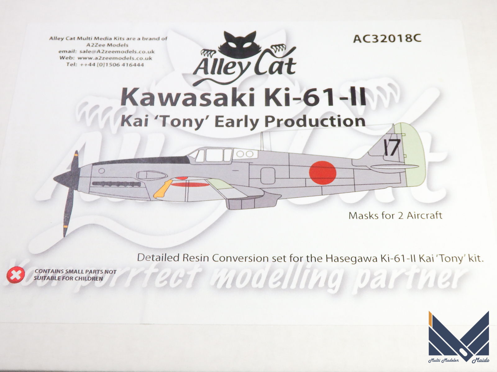アイレイキャット／ハセガワ　1/32　日本陸軍三式戦闘機　飛燕　Ⅱ型改　製作中