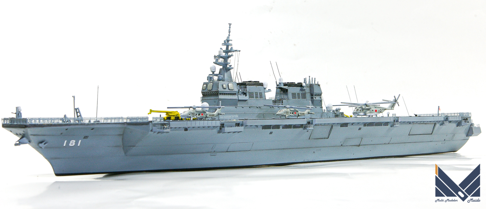 アオシマ 1/700 海上自衛隊護衛艦「ひゅうが」 AOSHIMA JMSDF HYUGA 