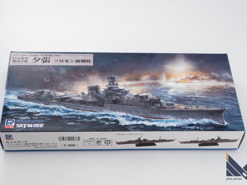 ピットロード　1/700　日本海軍軽巡洋艦　夕張　プラモデル　キット紹介